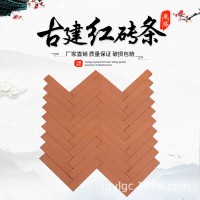 红砖条大型厂家 青砖铺地青瓦庭院红砖条铺地青砖红砖铺地红条砖