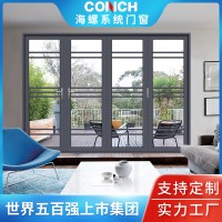 海螺集团铝合金型材折叠门家居玻璃客厅玻璃门现代简约重型折叠门