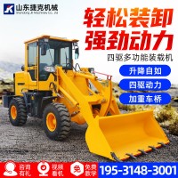 装载机小型铲车 四驱柴油推土沙工程建筑养殖场 农用畜牧抓草木机
